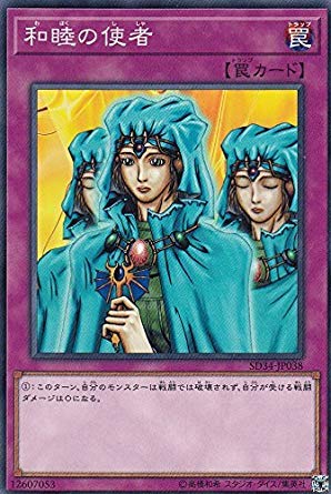 遊戯王　3点 まとめ商品 Amazon.co.jp: 遊戯王 SD38-JP035 覚醒の三幻魔 (日本語版